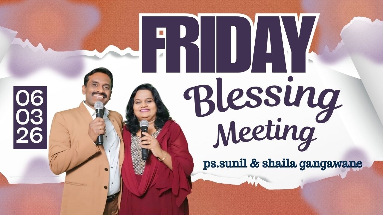 FRIDAY BLESSING MEETING  | 06/03/26 | Pst. Sunil Gangawane | Vineyard Blessed Church