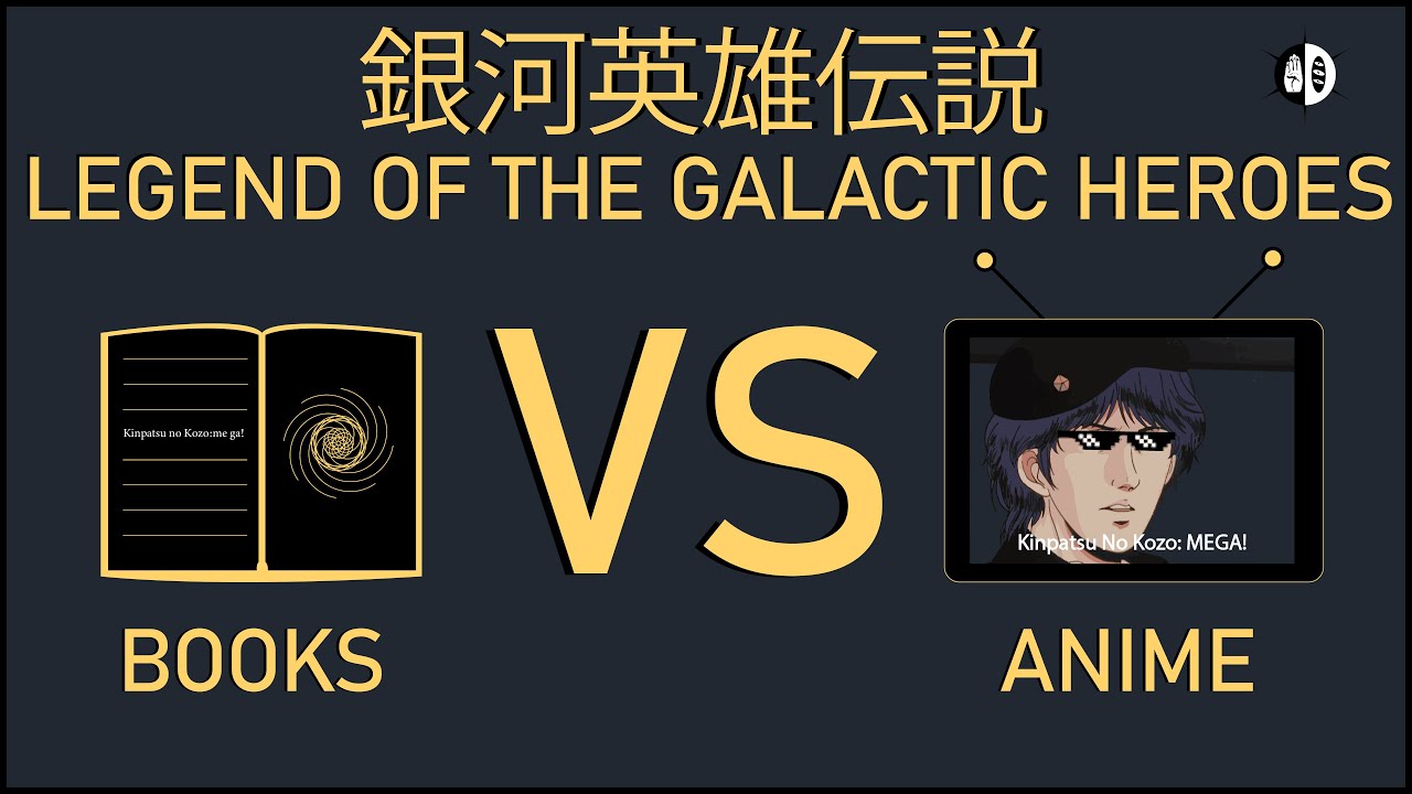 Legend of the Galactic Heroes: Anime vs. Books [Diaries of a Madman Edition]