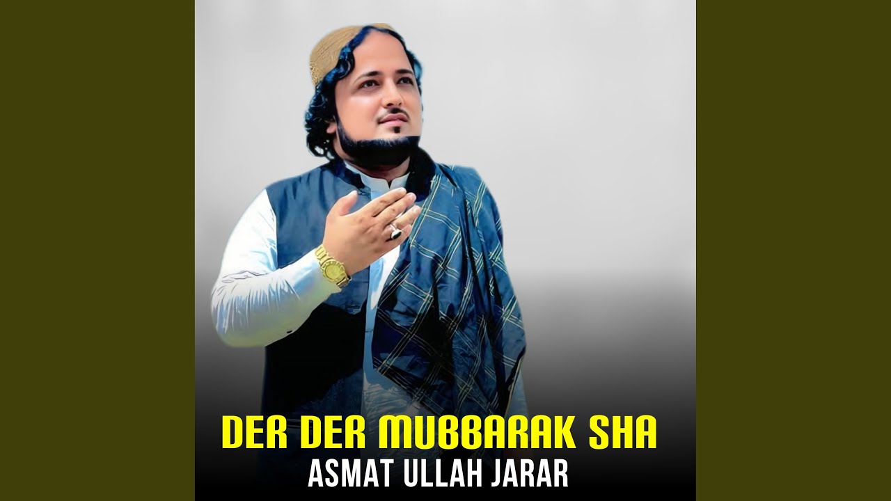 Der Der Mubbarak Sha