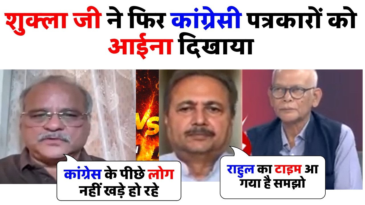 😎🔥Rakesh Shukla Roast 🔥Satish K Singh I Sheetal Singh I debate I debate video in hindi I debate show