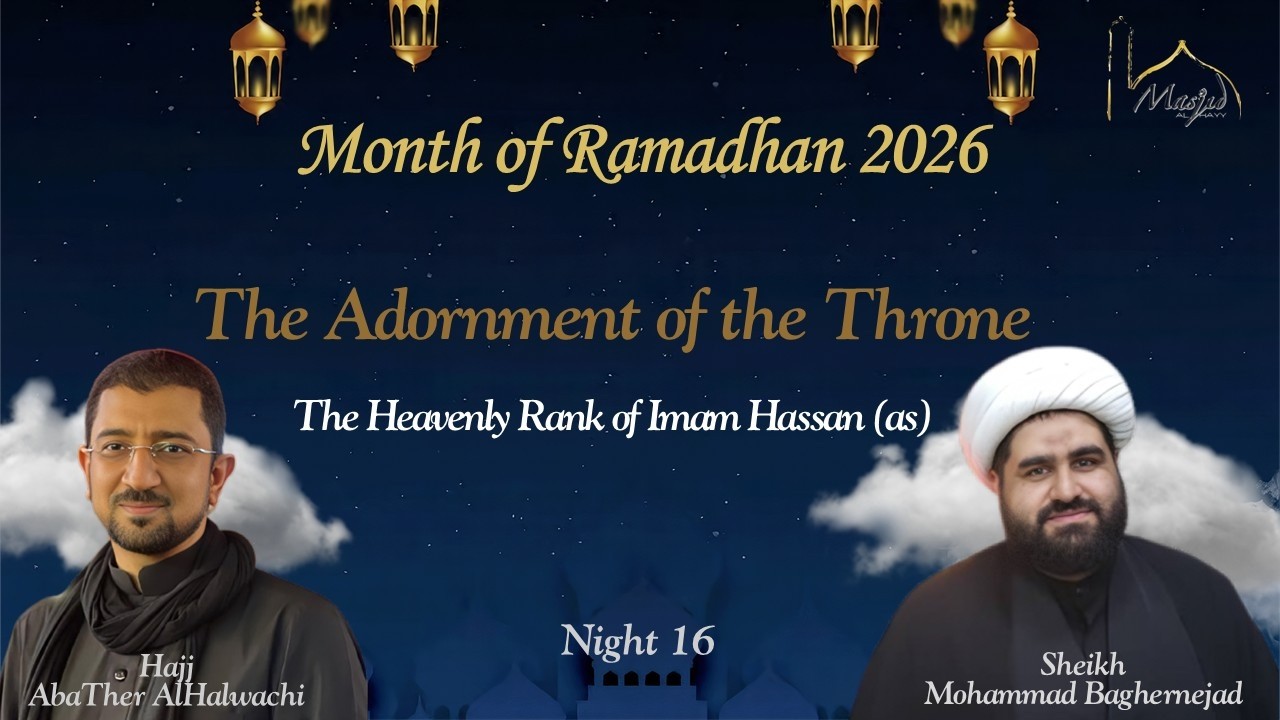 Throne's Adornment | Sheikh Mohammad Baghernejad | Abather Halawachi | 16th Night of Ramadhan1447