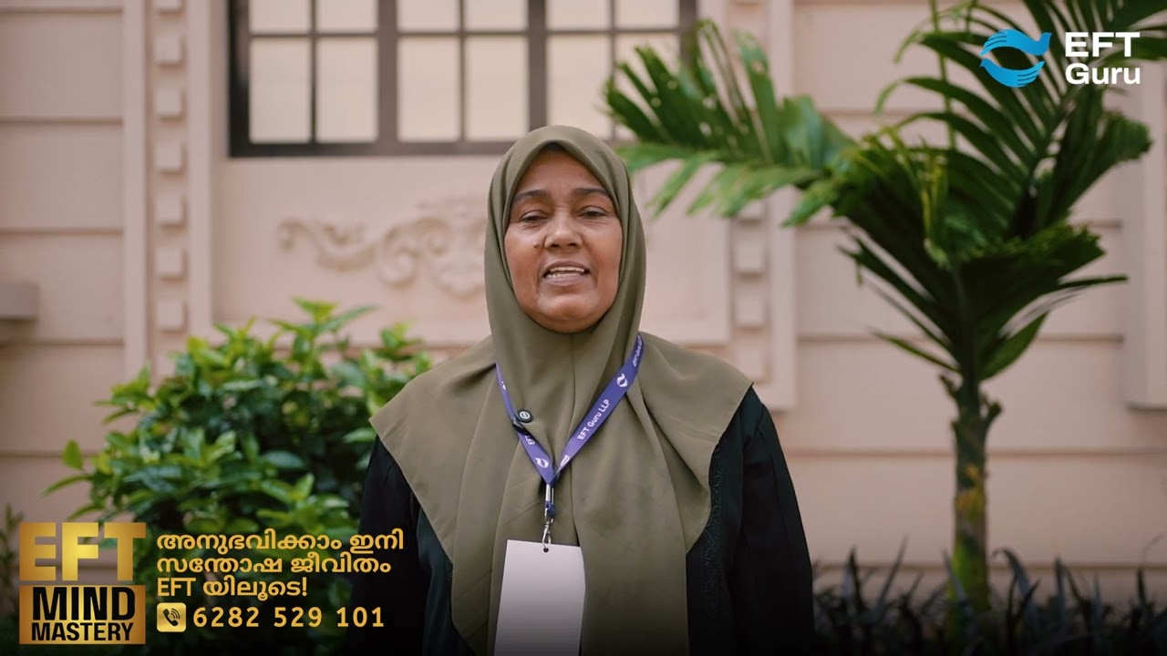 ഇനി മാനസിക ശാരീരിക വേദന സഹിച്ച് ജീവിക്കേണ്ടതില്ല.