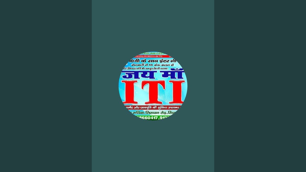 ITI Electrician Nimi 1year set 2 (question 1 to 36) discussion #ncvtitiexam #itielectrician 