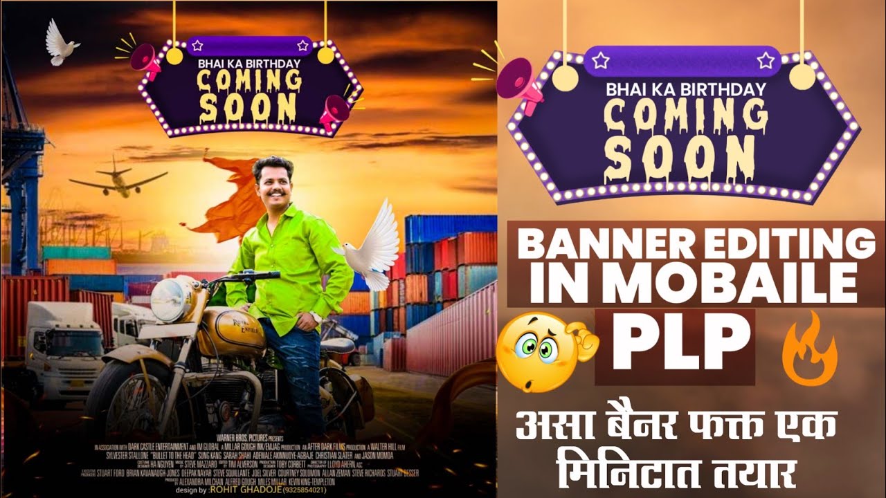 Coming Soon Birthday banner | 2022 Birthday banner PLP FILE | In Pixellab