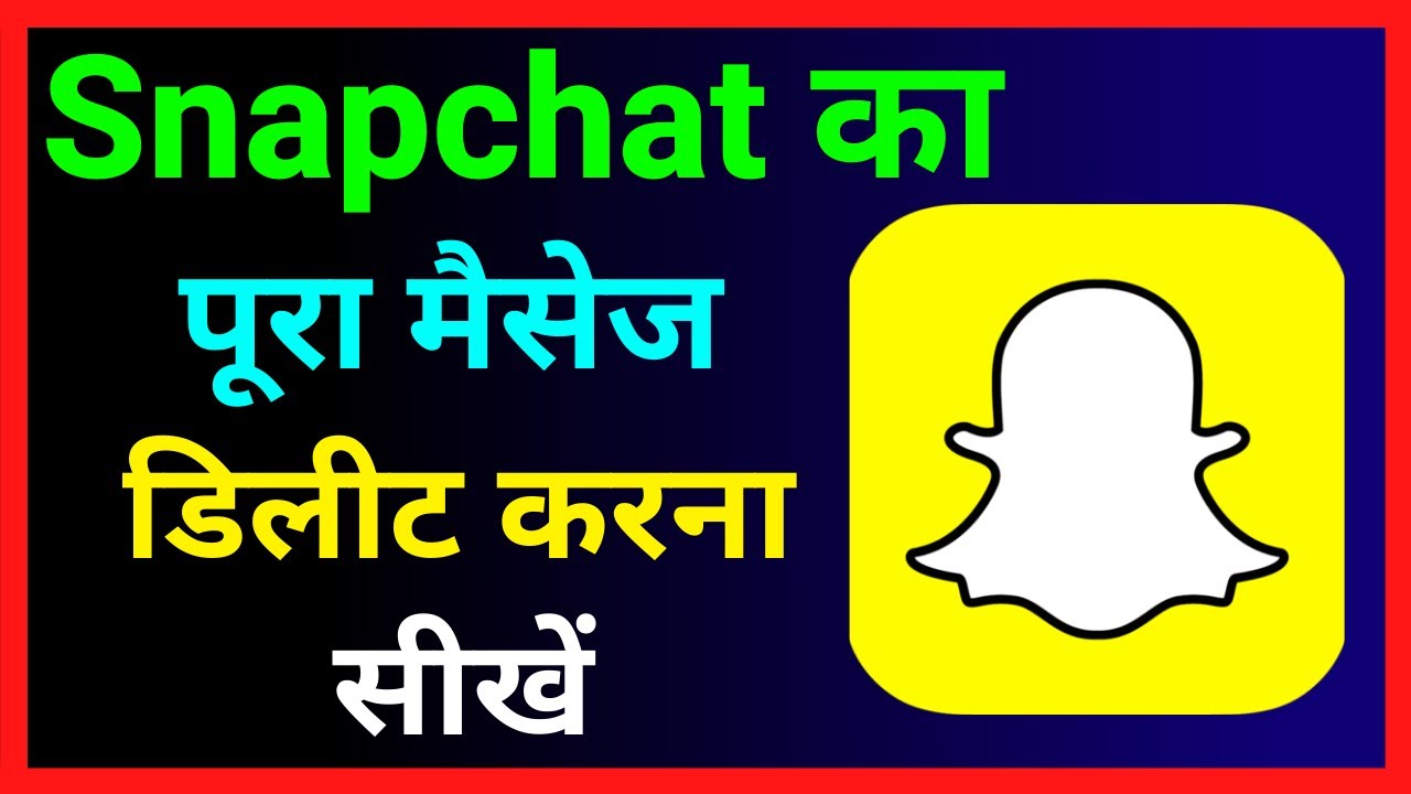 Snapchat Ka All Message Kaise Delete Kare !! How To Clear Conversations On Snapchat