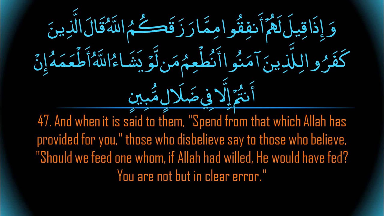 Surah Yaseen | Ahmed al Ajmi سورة يس | أحمد بن علي العجمي