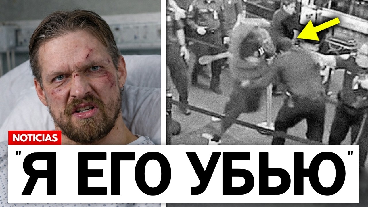ПОСЛЕДНИЕ НОВОСТИ: Александр Усик и Мозес Итаума ПОДРАЛИСЬ в отеле..