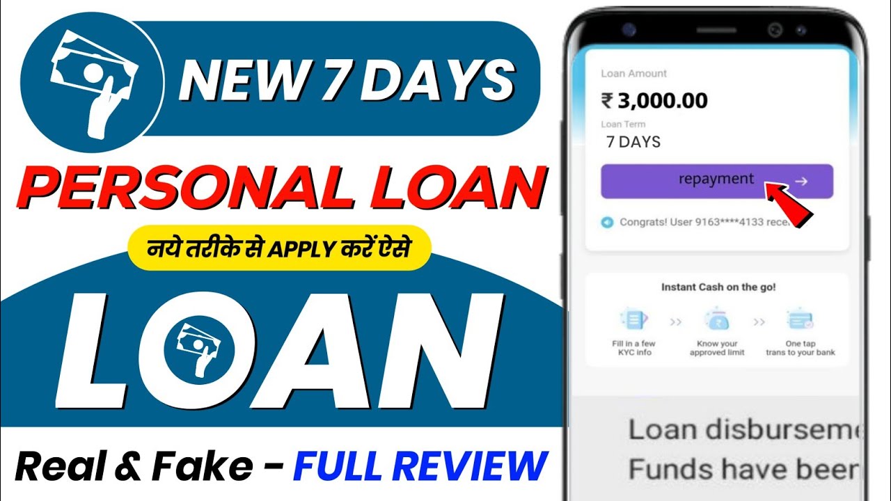Top 7 days loan app review | 7 days loan |chinese loan app | top 5 fake loan app list |15 day's loan