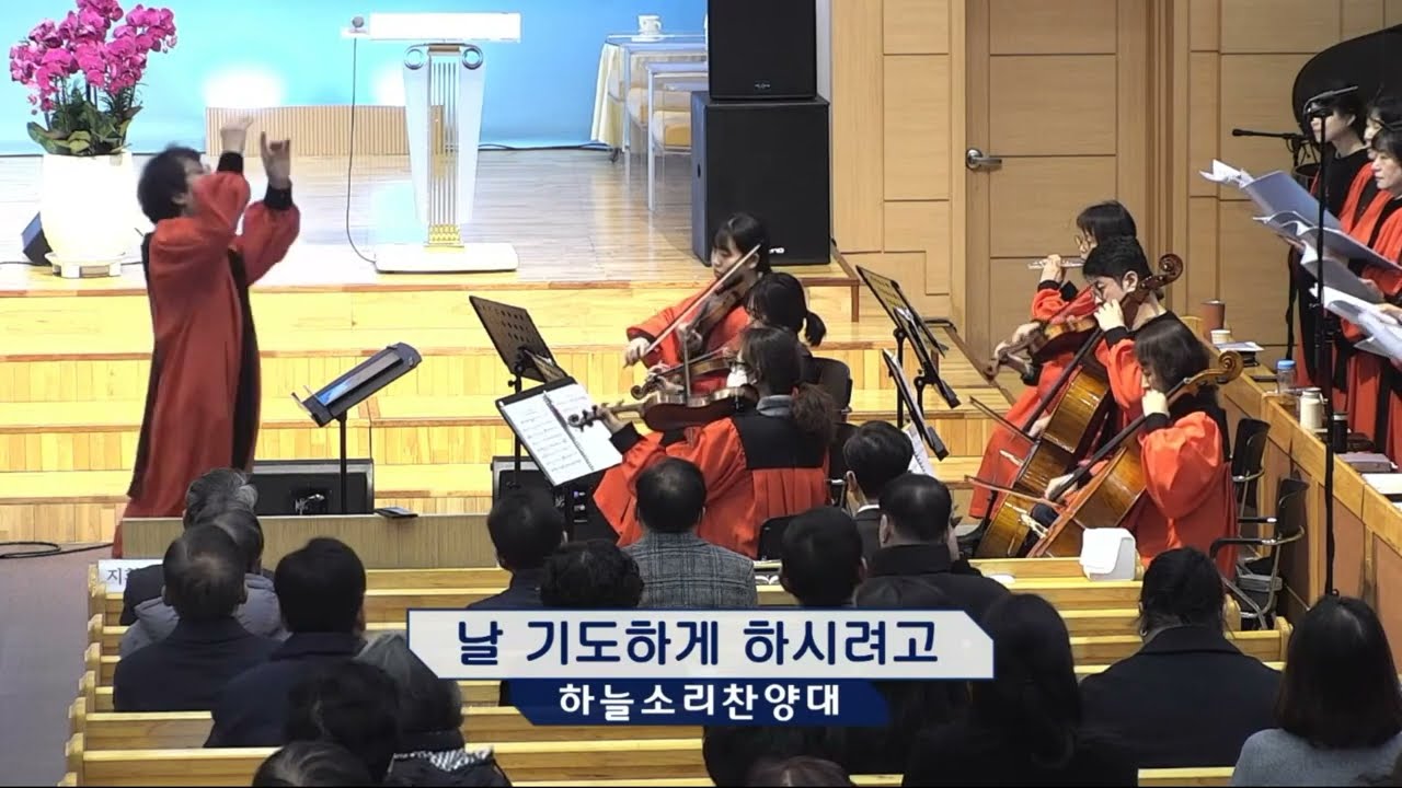 날 기도하게하시려고