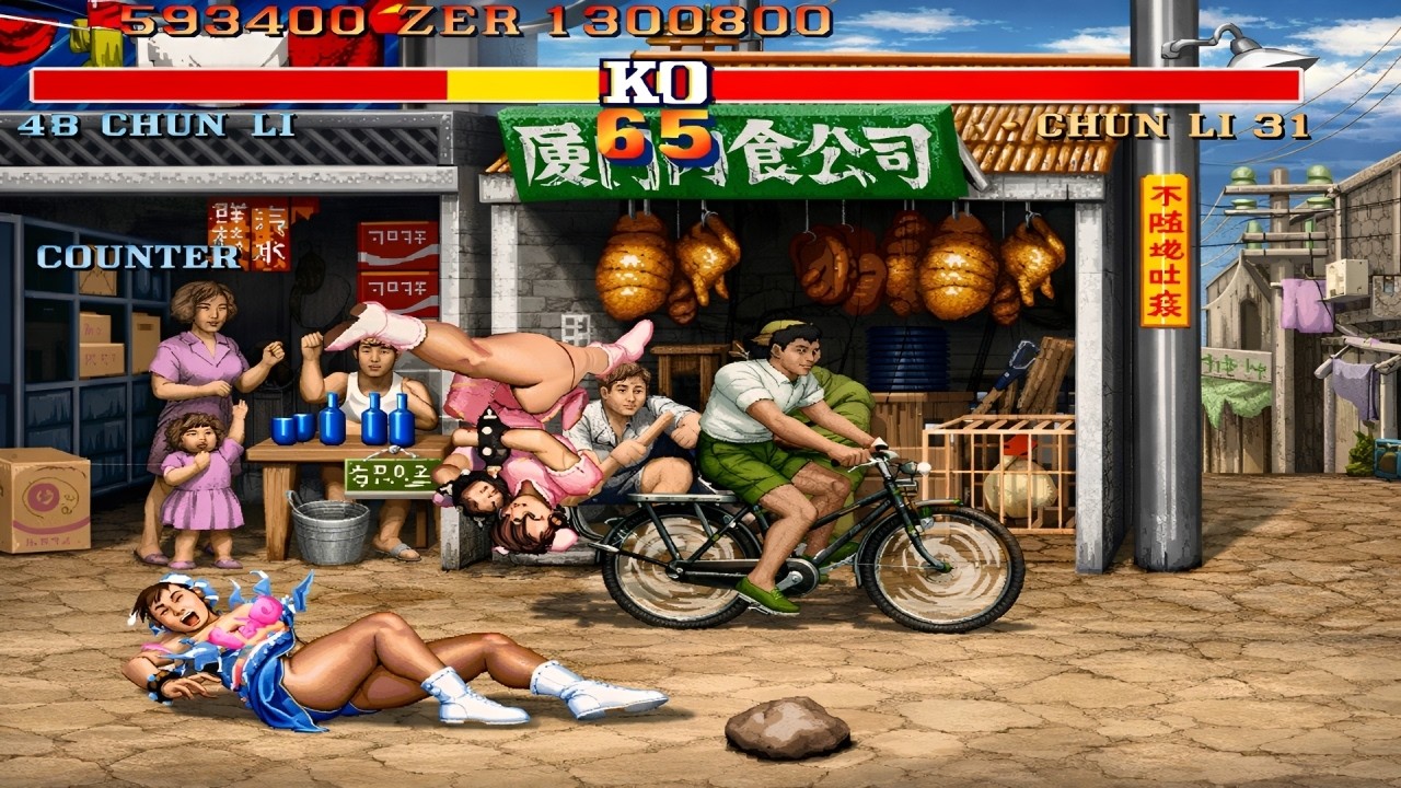Street Fighter ii Prime Chun Li