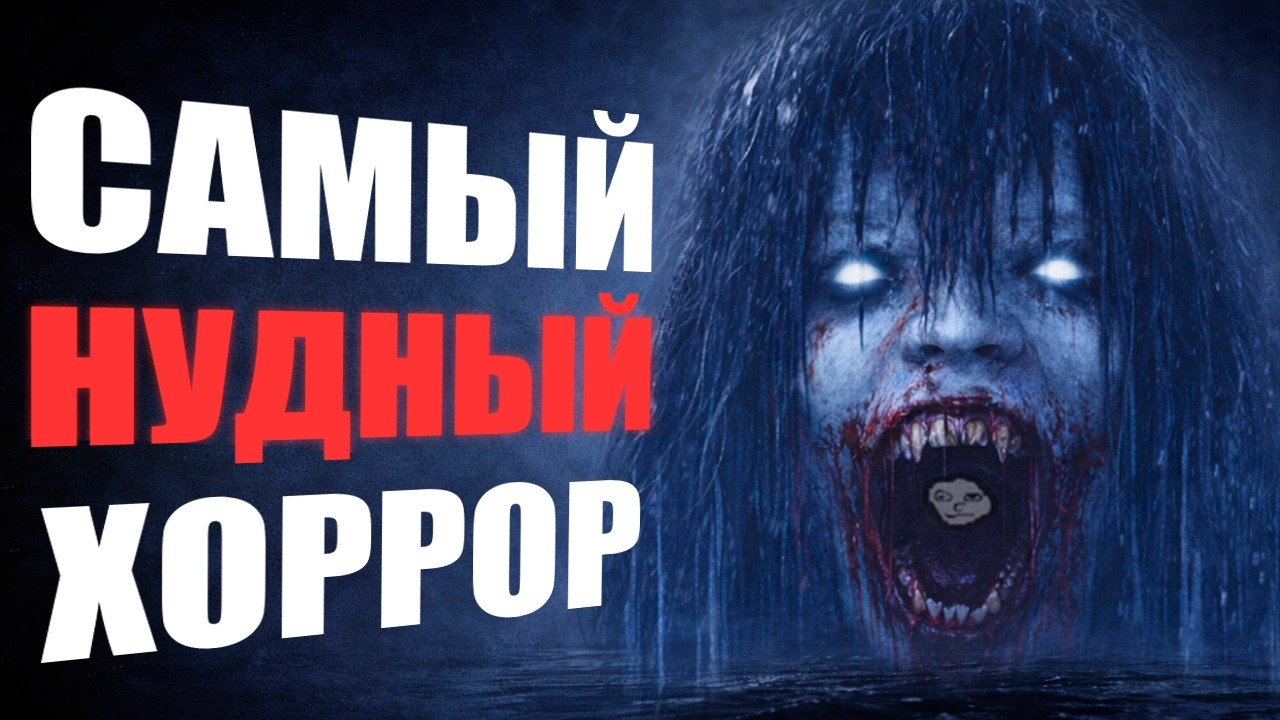 Когда хоррор забывает быть страшным | Umigari
