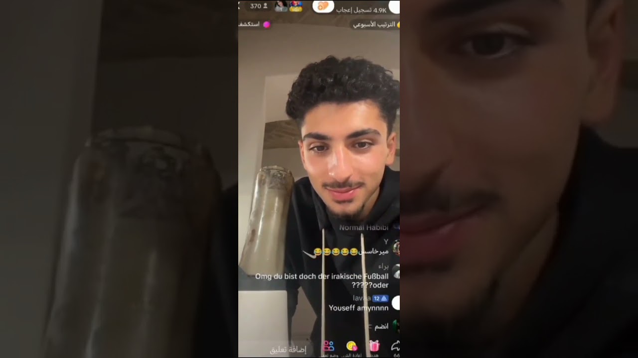 بث يوسف الأمين جديدي #جديد #football   منو افتهم شي يترجم لنا وياه 😂