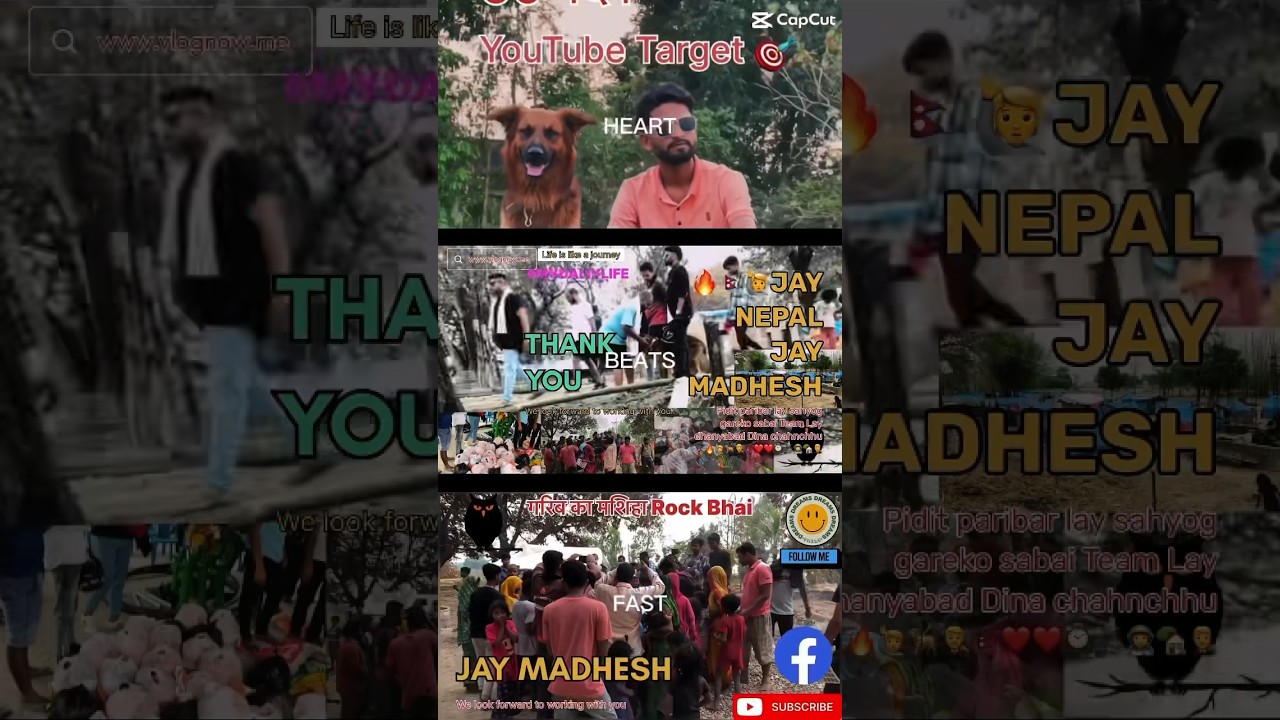61-दिन 🕰️🙋HEART BEATS FAST || JAY NEPAL JAY MADHESH 