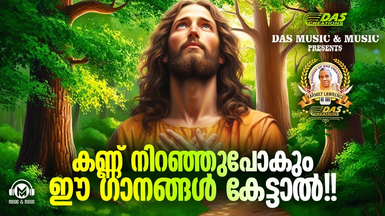 കണ്ണ് നിറഞ്ഞുപോകും ഈ ഗാനങ്ങൾ കേട്ടാൽ!!|#evergreen |#superhits