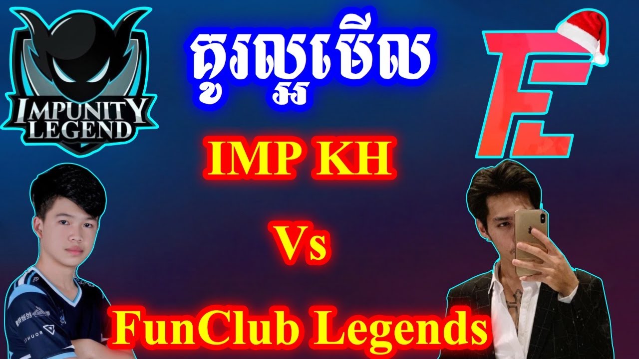 គូរល្អមើល IMP KH vs FunClub Legends | Mobile Legends Khmer | Mr KH 168