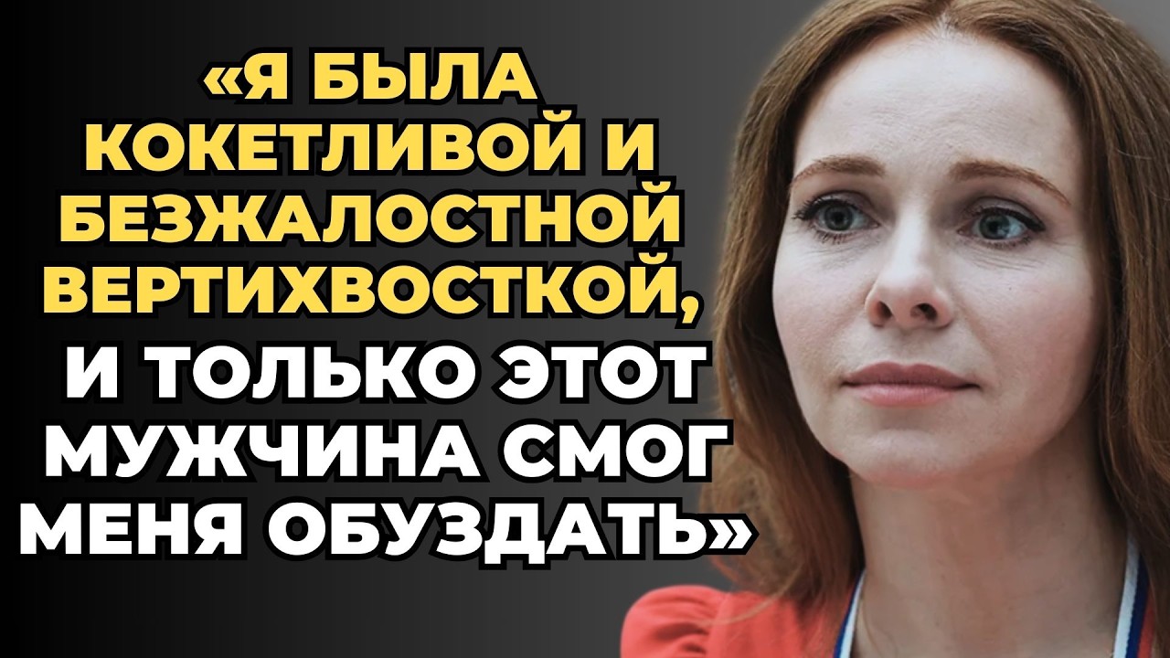 ОТКРОВЕННАЯ ПРАВДА Екатерины Гусева О Личном и Страшной Цене За Успех