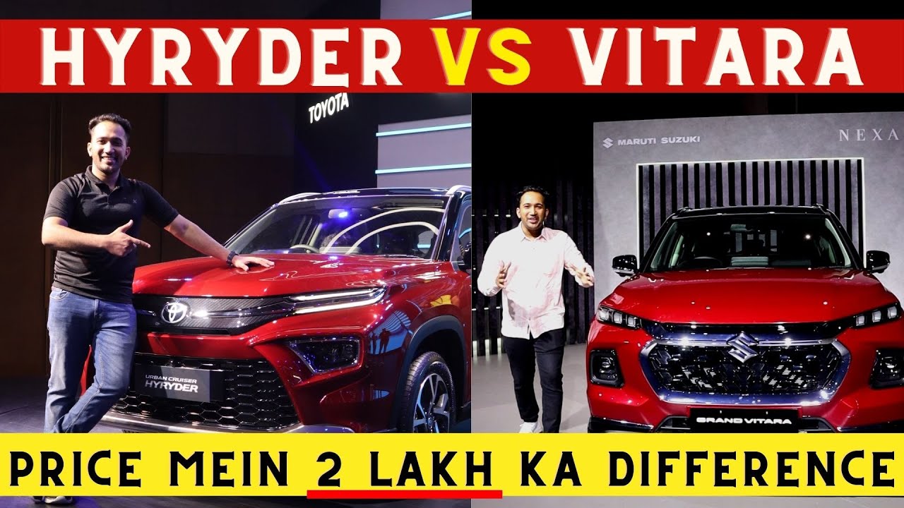 Toyota HyRyder VS Maruti Grand Vitara Hybrid SUV | Price + Feature Difference | Variants🔥