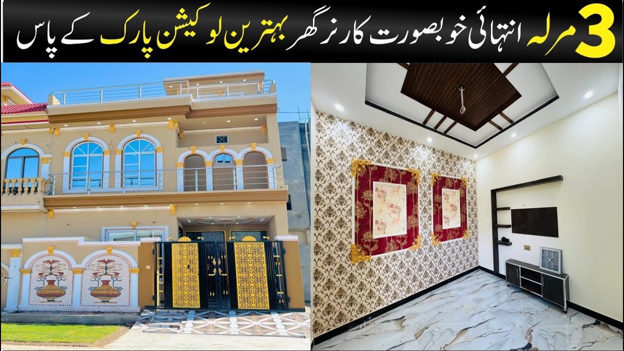3 Marla Spanish House Near Park Very Hot Location At Vital Orchard Lahore
