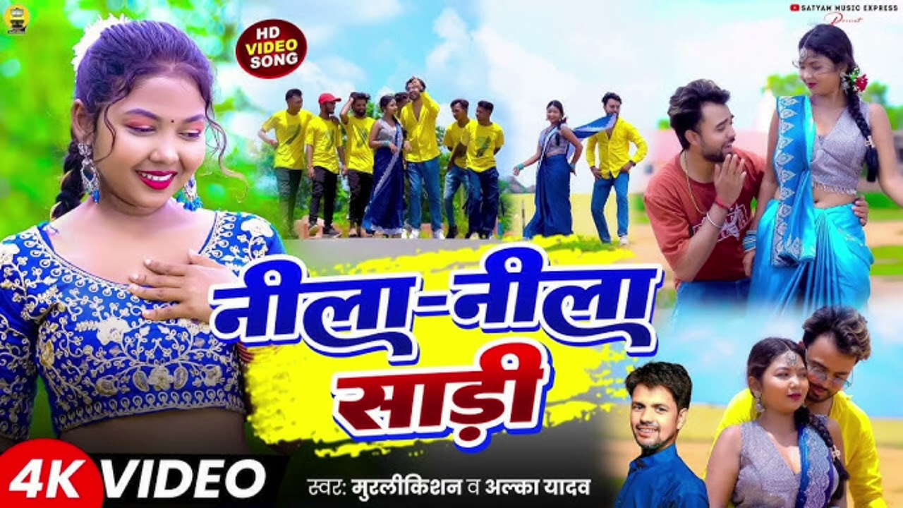 sari nila nila song