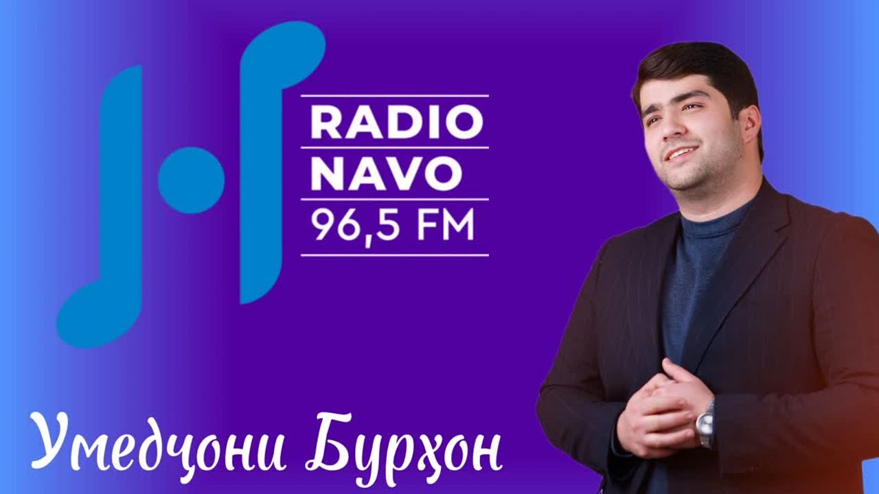 🎧 Радио «Navo96.5FM» –«Kat-Live»: Умедҷони Бурхон.