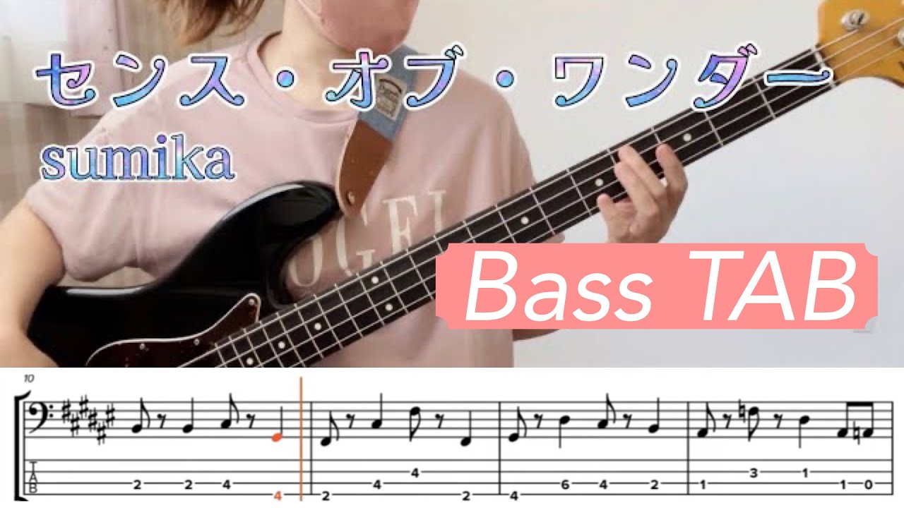 【ベースTAB】センス・オブ・ワンダー / sumika