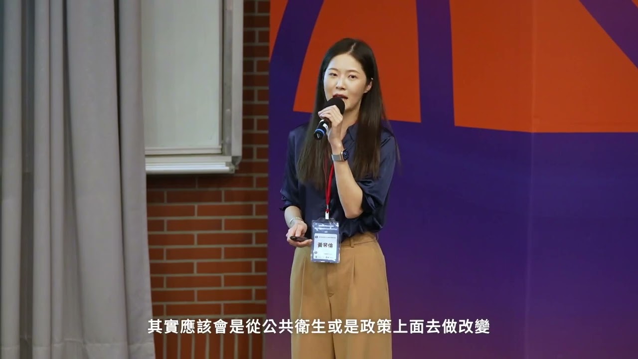 運動防護數位轉型：電子化傷病紀錄導入與操作 活動精華影片