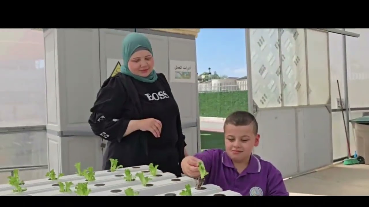 التطبيق المدرسي