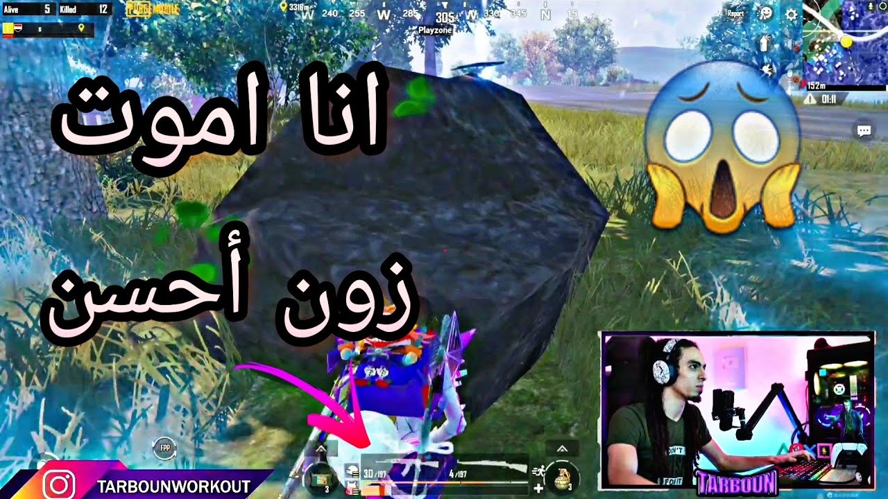 تربون موت نفسو زون في نهاية الجيم شوف السبب 😱 