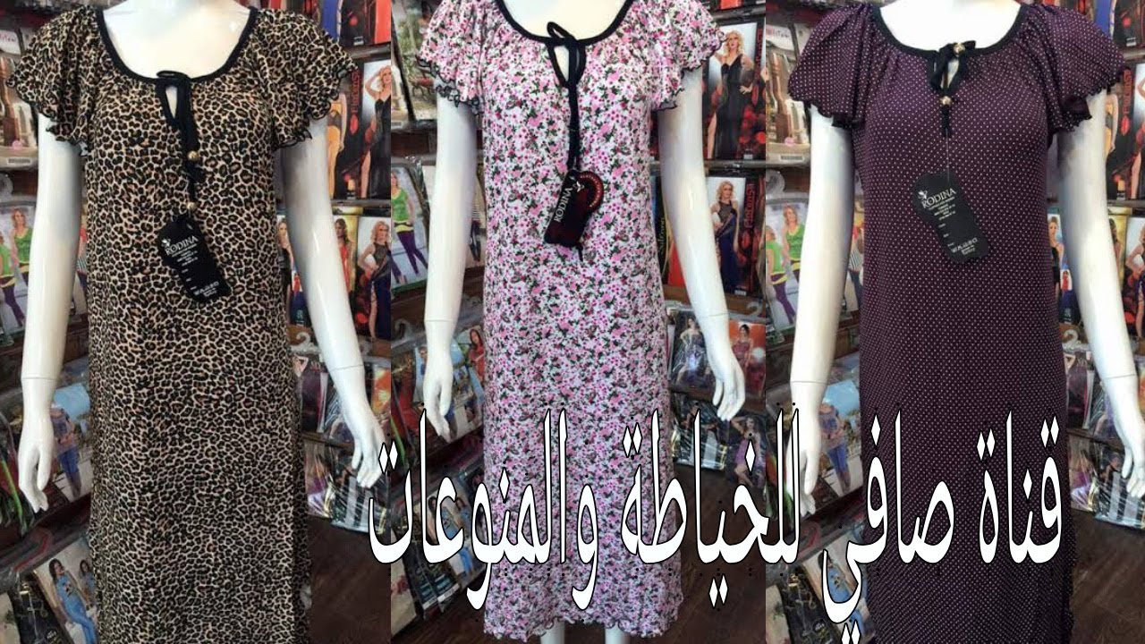 #عبايات_صيفى#تفصيل عباية كم رجلان مروحة