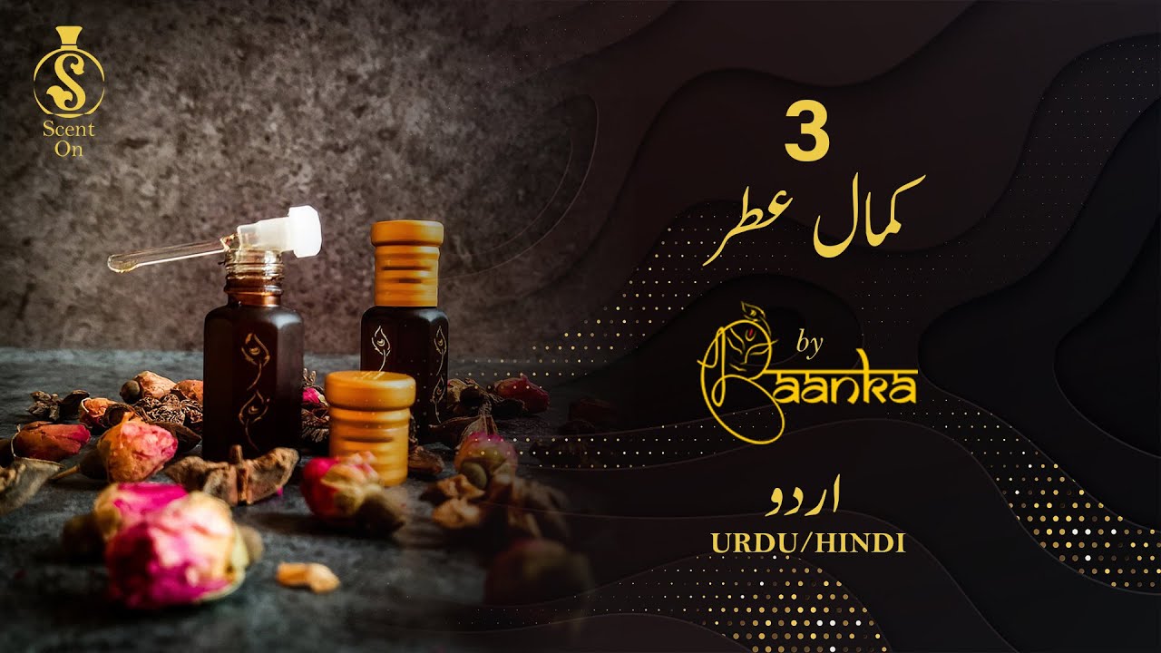 3 Amazing Attars by BAANKA | Spirit of Kannauj | Mauj e Oudh | Cambodian Bliss | 🔥 | Urdu/Hindi