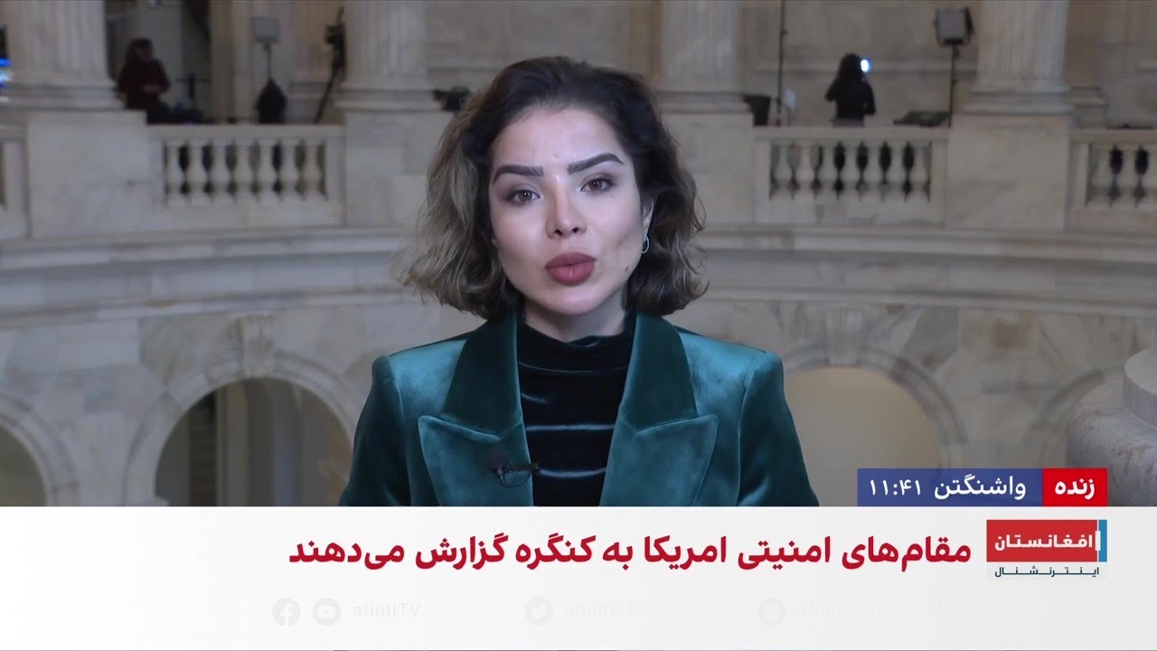 جلسه محرمانه کنگره امریکا درباره عملیات در ایران