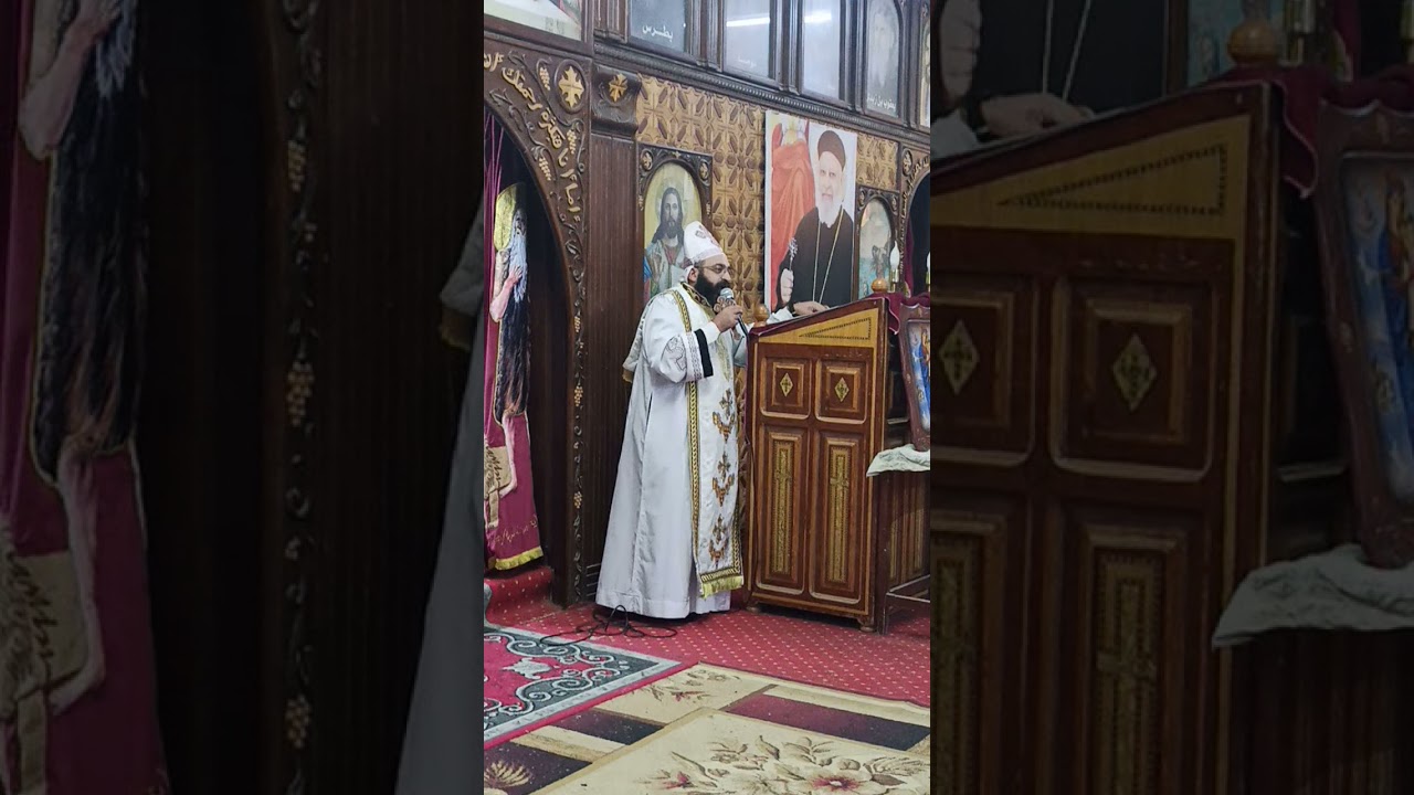 المرأة الخاطئة