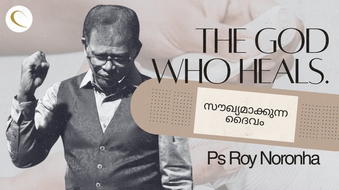 Sunday Malayalam Service | 25 December 2026 | 10:30 AM | Petra Fellowship