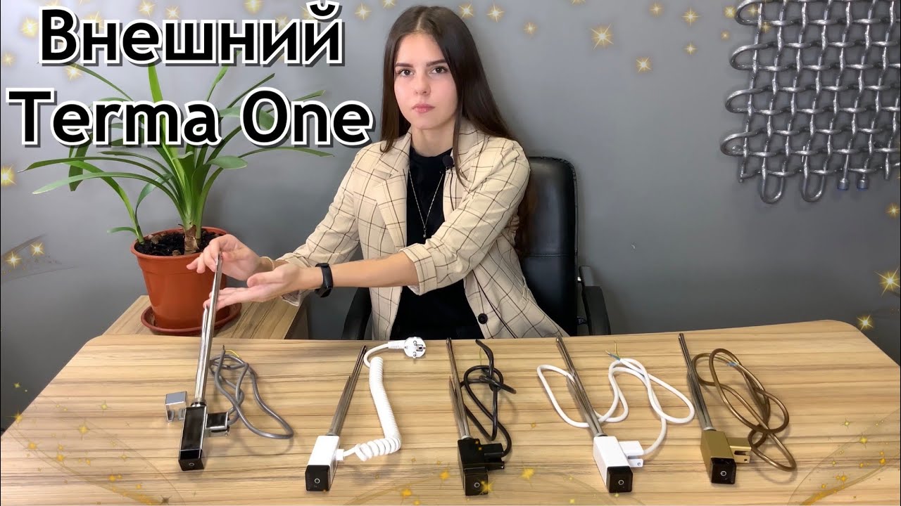 Внешний терморегулятор Terma One