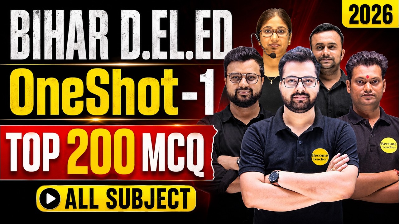 Top 200 MCQ All Subjects | Bihar D.EL.ED 2026 OneShot-1 | Exam Preparation