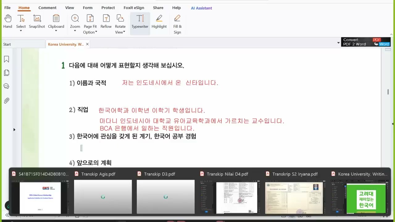 Menulis Perkenalan Diri dalam Bahasa Korea