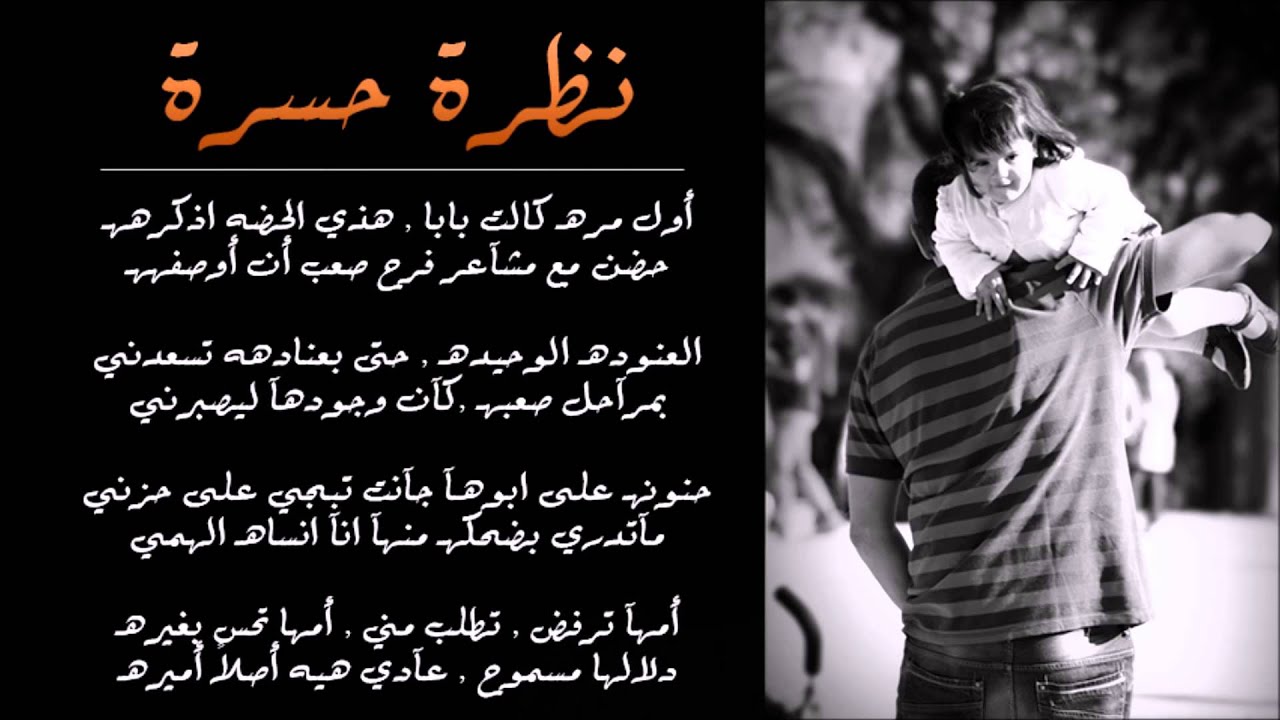 #نظرة_حسرة - M e x i C o (قصة حزينة - راب عراقي 2015)