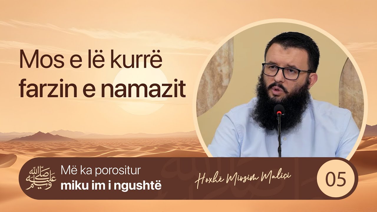 05. Mos e lë kurrë farzin e namazit - Hoxhë Mirsim Maliçi