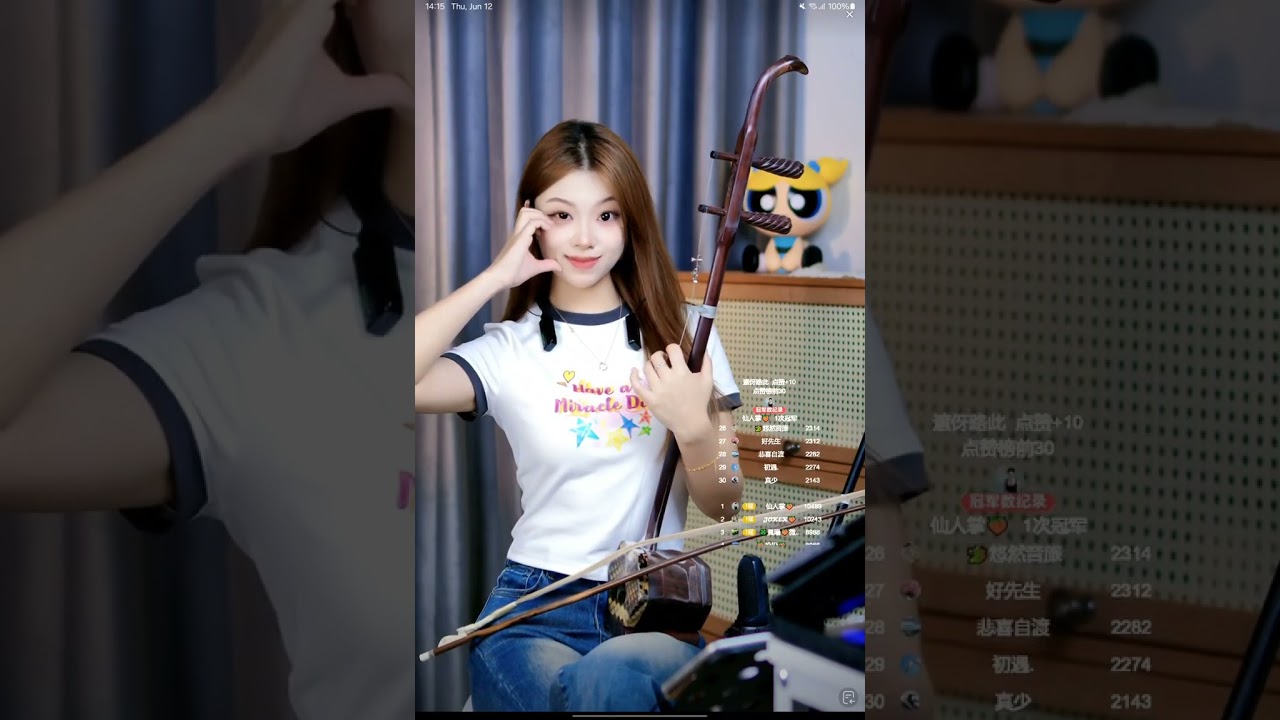 ♥️ 250612 21 Inseparable #难舍难分 #难舍难分eng Erhu Peiyao 二胡沛瑶 二胡 Chinese Music Instrumental