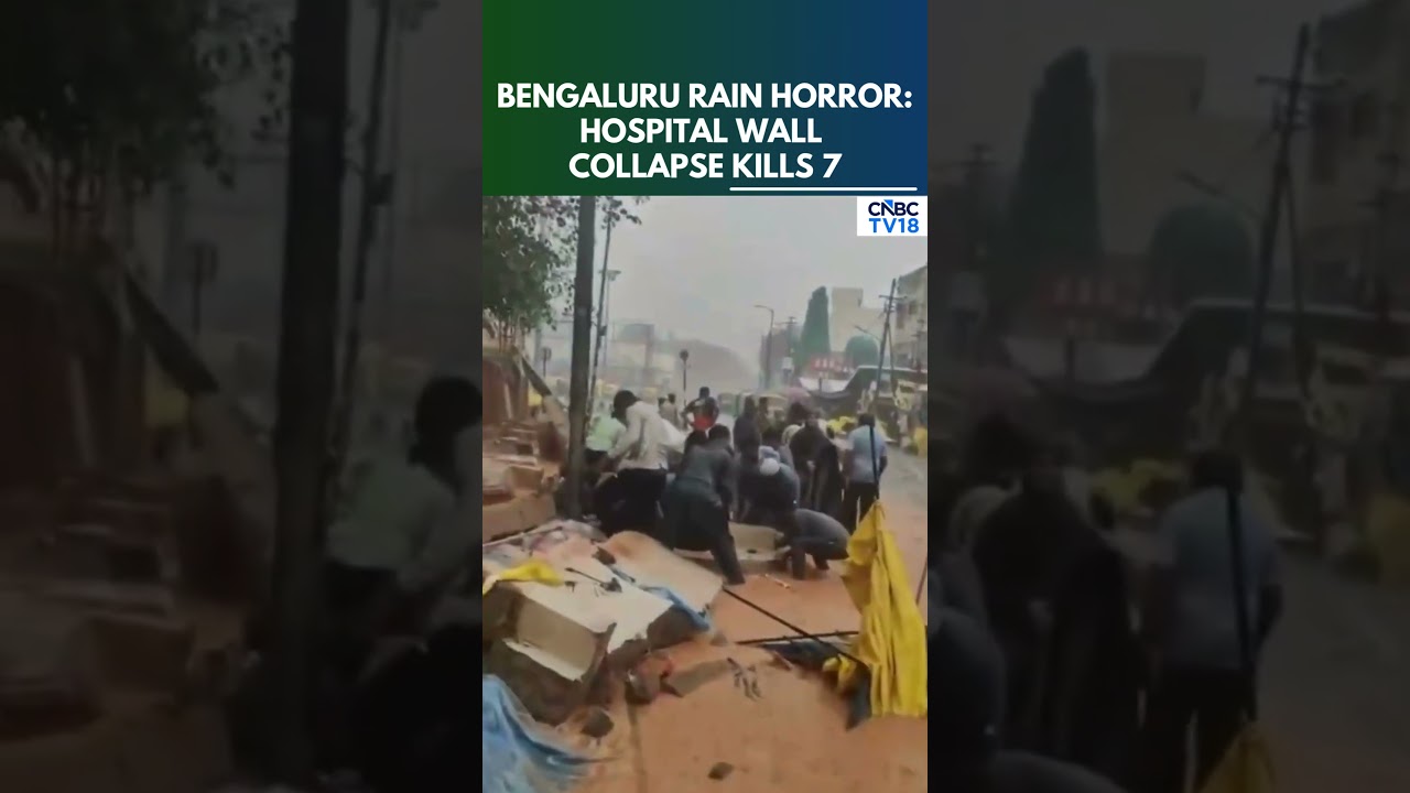 Rain Horror In Bengaluru: Wall Collapses At Bowring And Lady Curzon Hospital | Karnataka Rain | N18S