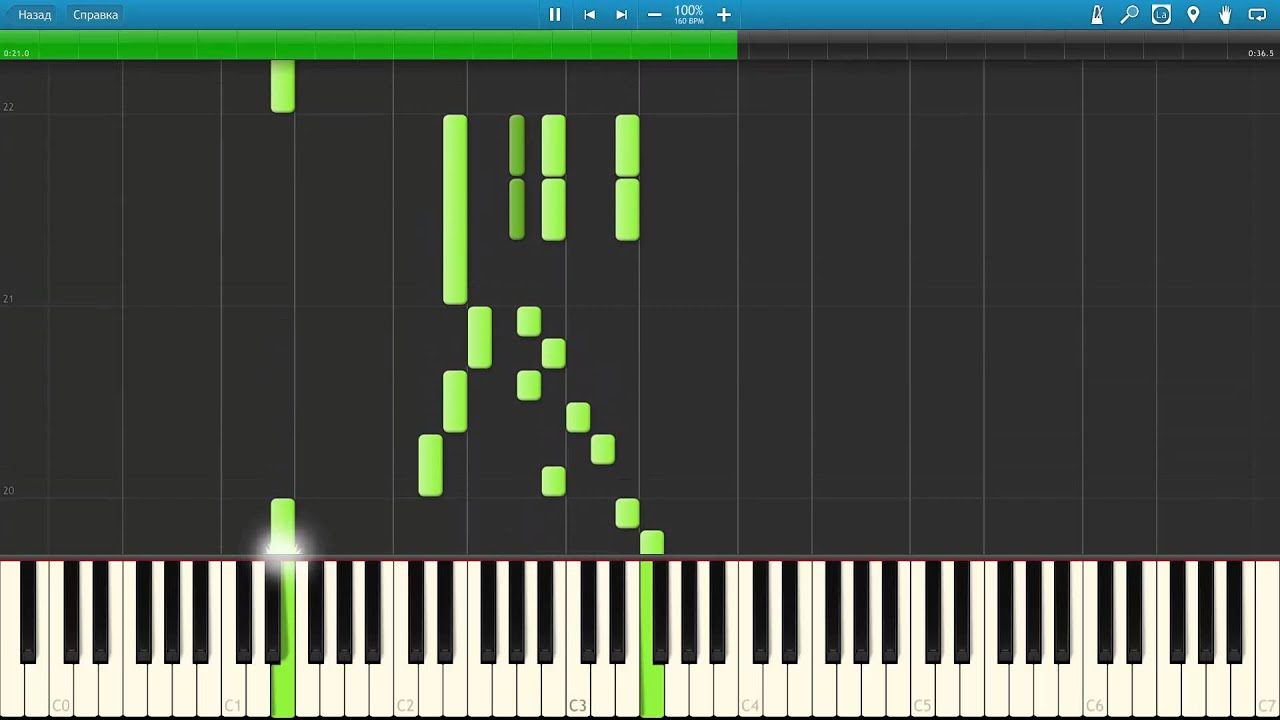 Synthesia - Francisco Tarrega - Malaguena