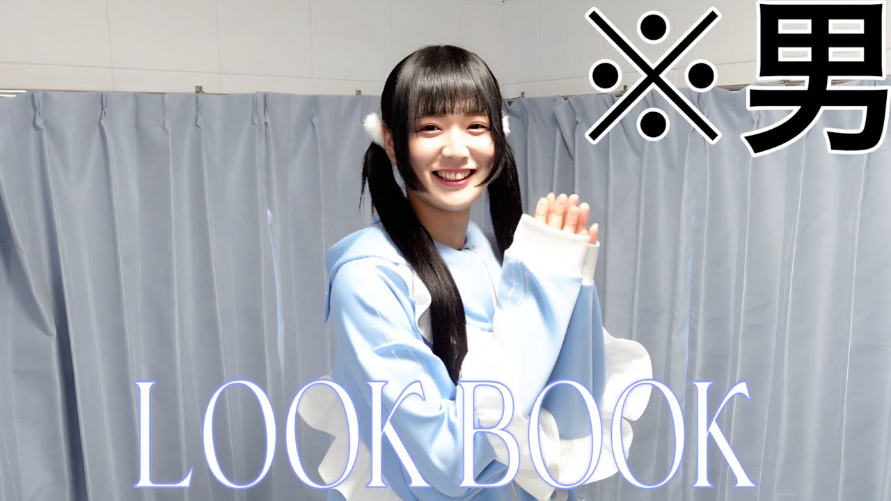 【俺の洋服たちが可愛すぎるから見てくれwww】