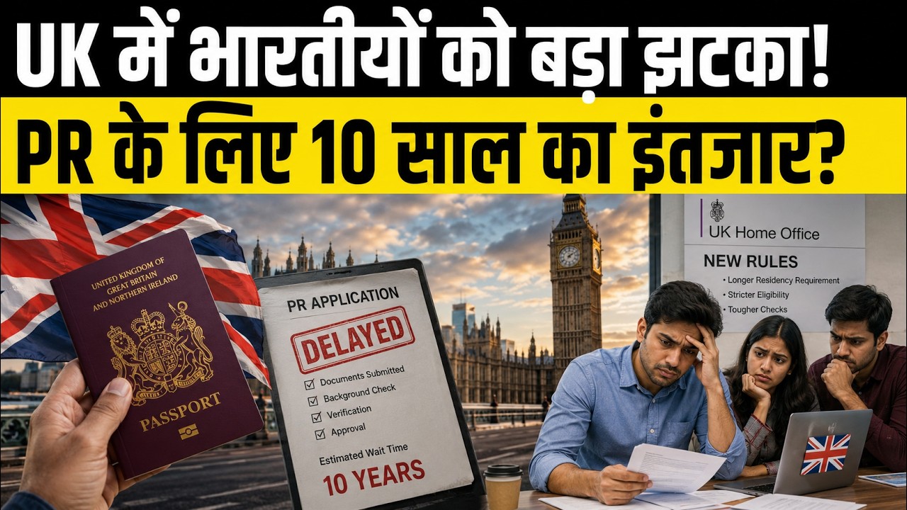 UK Earned Settlement 2026: 10-Year ILR Rules & How Home Office Changes Visas Without MP Voting