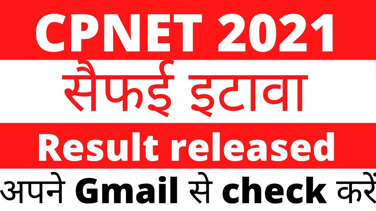 upums cpnet bsc nursing result|upums result 2021|