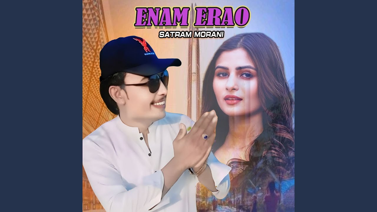 Enam Erao