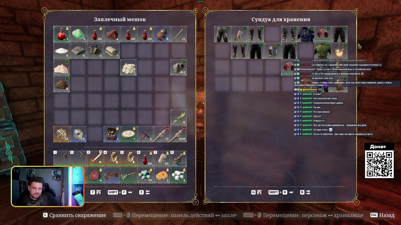 Идем путем танка и защитника!! | #survival #KeltsTavern #Enshrouded