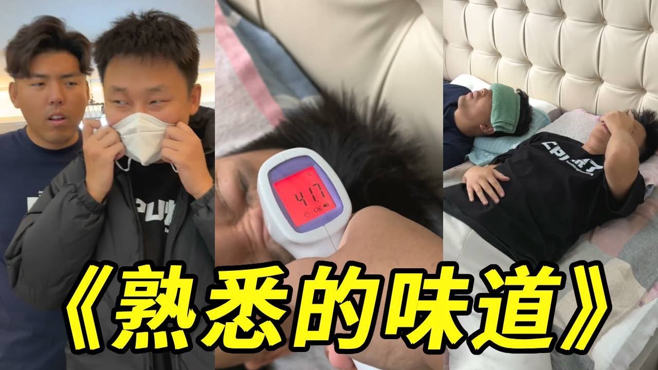 峻宁峻宁：千万别闻三年前的口罩！这熟悉的感觉让我浑身颤抖！#请勿模仿#整蛊 #搞笑 #挑战