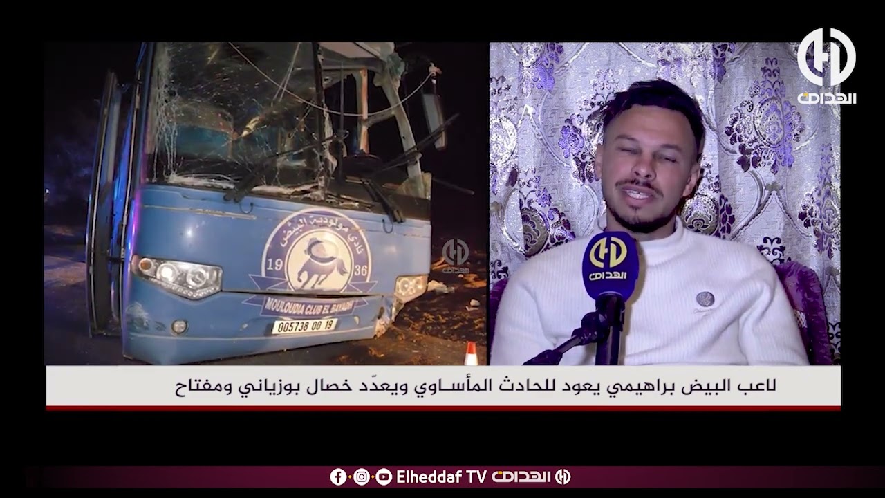 شـــــاهد ... لاعــب مــولودية البيض '' براهيمي