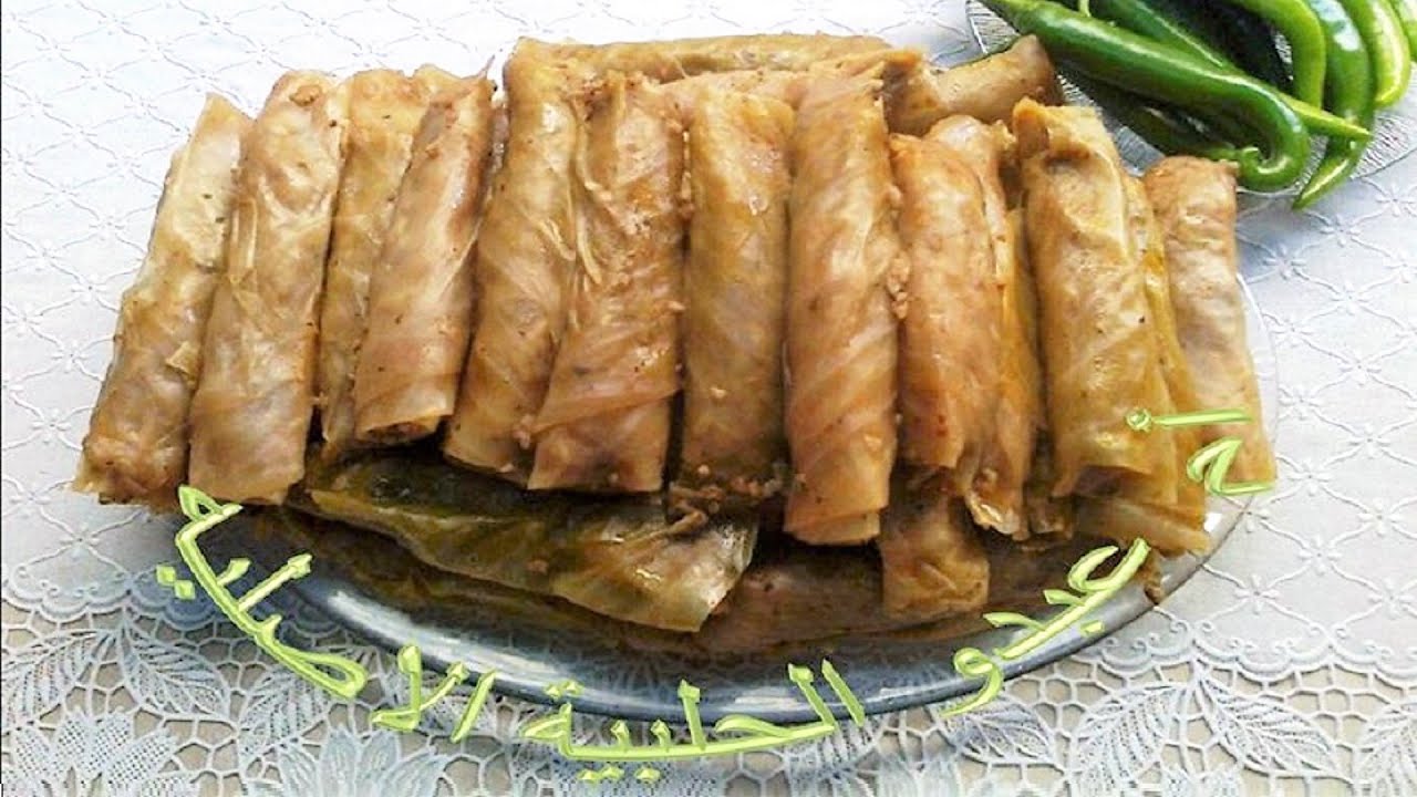 محشي ورق الملفوف (محشي الكرنب) من ام عبدو الحلبيه الاصليه