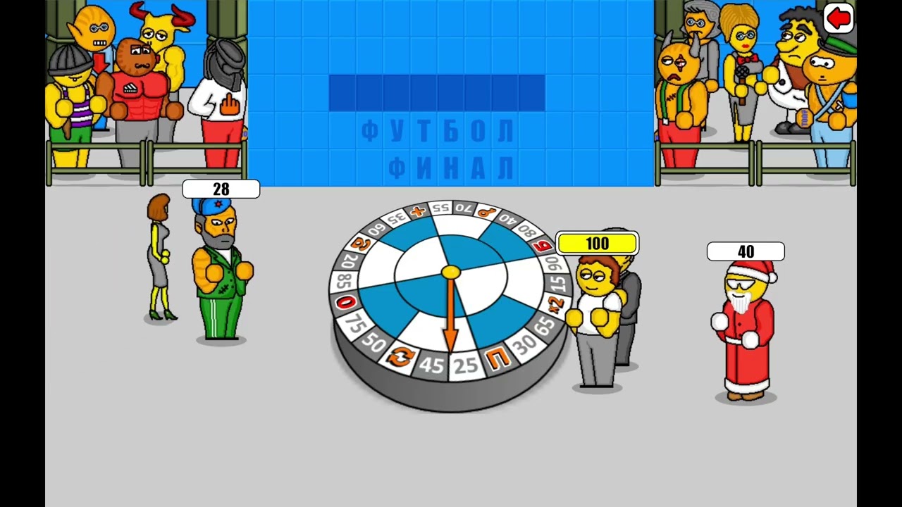 Поле Плюсов 2 - Выпуск 29